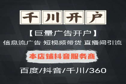 百度广告推广价格策略：如何用最少的钱获得最大曝光