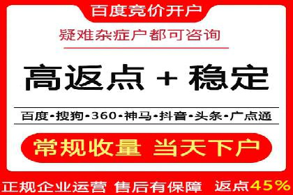 案例分享：专业SEM托管助力企业快速拓展市场