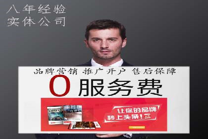 某旅游公司SEM优化案例：精准引流，业绩显著