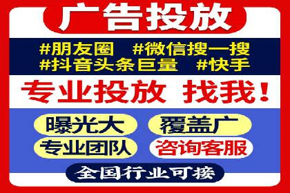 案例剖析：网络推广开户全流程详解