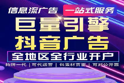 案例解读：SEM托管助力企业实现业绩持续增长