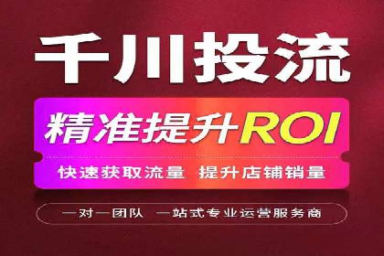抖音信息流广告的投放效果评估与反思